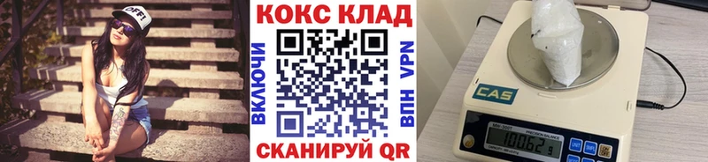 Купить наркотики цена Пласт АМФЕТАМИН  Alpha-PVP  Мефедрон  Cocaine 