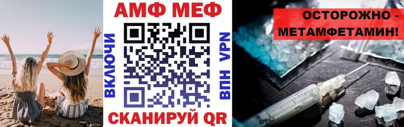 АМФ Premium  Пласт 
