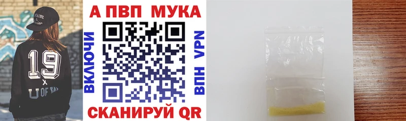 A PVP СК  Пласт 
