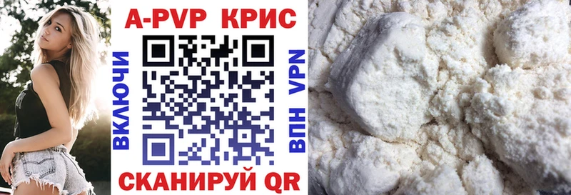 Alpha-PVP СК Пласт