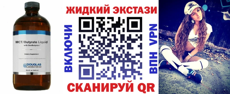 мега как войти  Пласт  Бутират Butirat  где можно купить  