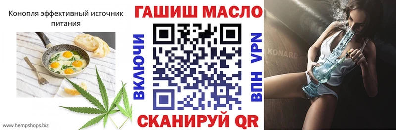Печенье с ТГК конопля  Пласт 