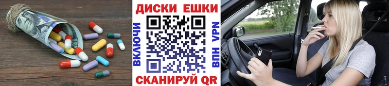 даркнет наркотические препараты магазин наркотиков Пласт Ecstasy бентли ссылка на мегу ссылки