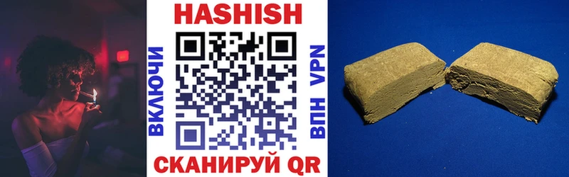 ГАШИШ 40% ТГК  наркота  Пласт 