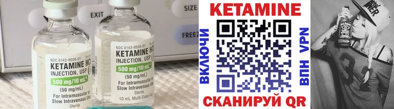 КЕТАМИН ketamine  Пласт 