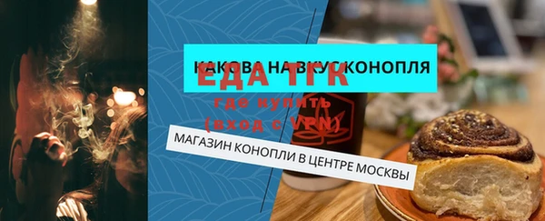 мескалин Куйбышев