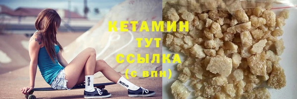 мескалин Куйбышев