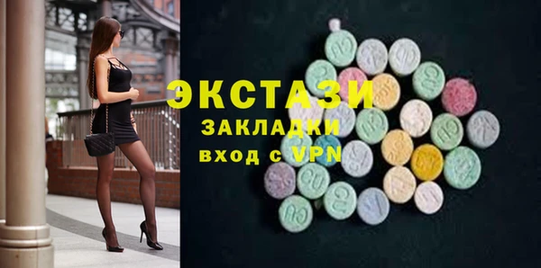 MDMA Кукмор