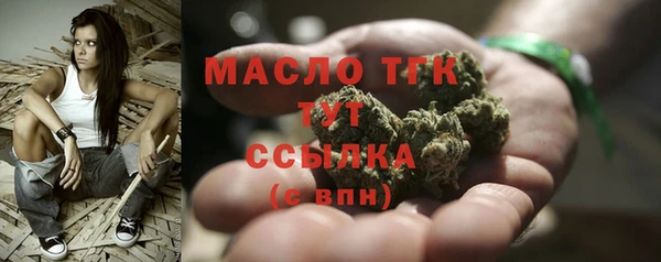 мескалин Куйбышев