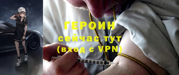 гидра Кулебаки