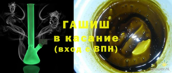 мескалин Куйбышев
