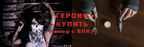 бутик Снежинск
