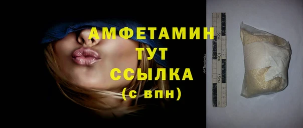 мескалин Куйбышев