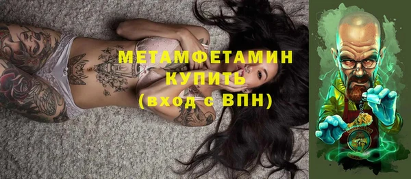 мескалин Куйбышев