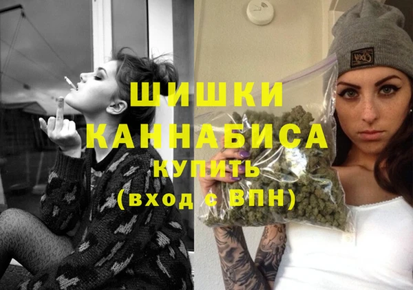 мескалин Куйбышев