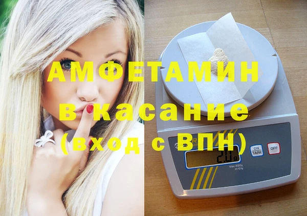 spice Слюдянка