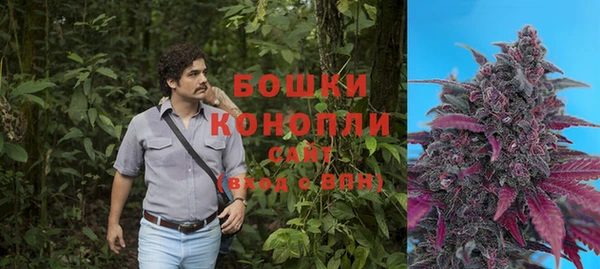 мескалин Куйбышев