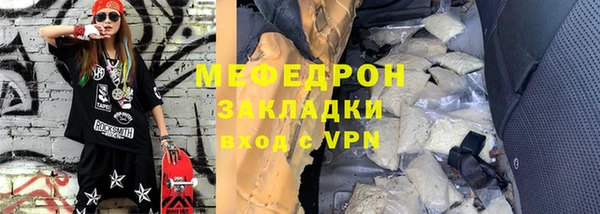 гидра Кулебаки