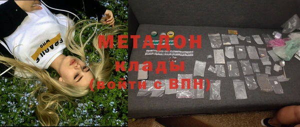 гидра Кулебаки