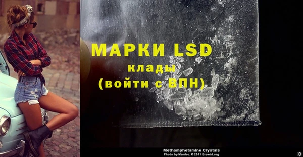 MDMA Кукмор