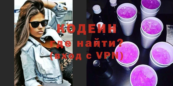гидра Кулебаки