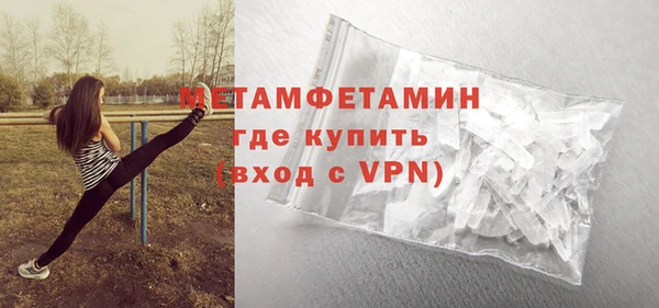 мескалин Куйбышев