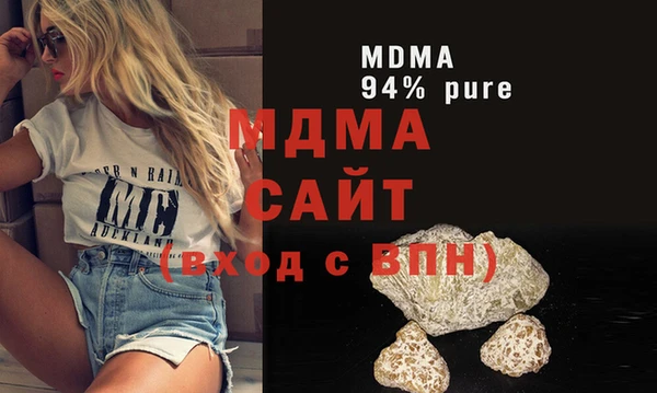 мескалин Куйбышев