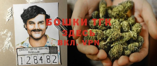 мескалин Куйбышев
