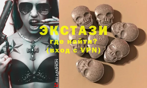 мескалин Куйбышев