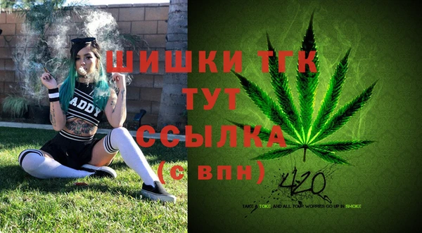 мескалин Куйбышев