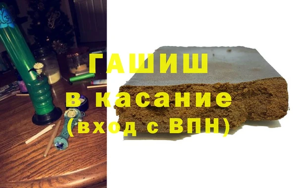 мескалин Куйбышев