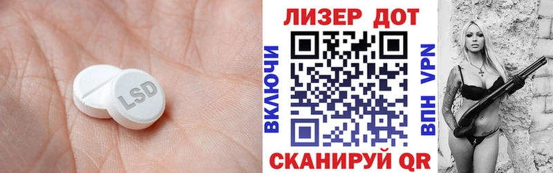 LSD-25 экстази кислота  Пласт 