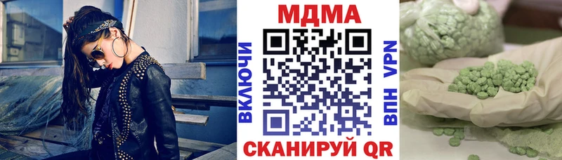 закладка omg сайт МДМА Molly Пласт