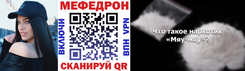 МЯУ-МЯУ VHQ  Пласт 
