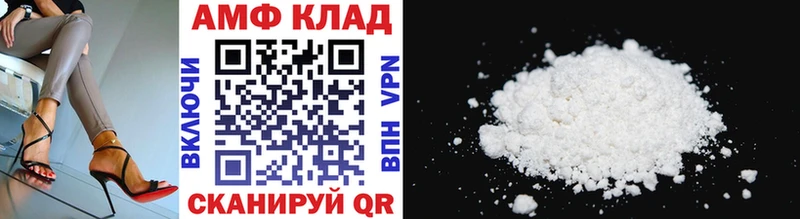 Первитин винт  Пласт 