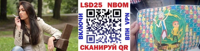 Марки NBOMe 1500мкг  Пласт 