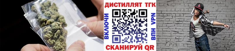хочу наркоту  Пласт  Дистиллят ТГК THC oil 